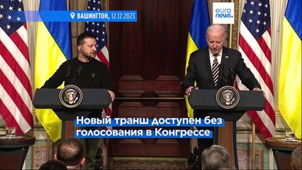 Новости дня | 28 декабря — дневной выпуск