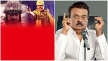 Vijayakanth తెలుగు ప్రజలకు ఎంతో స్పెషల్.. ఎందుకంటే? RIP Captain Vijayakanth | Telugu Filmibeat