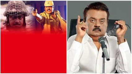 Vijayakanth తెలుగు ప్రజలకు ఎంతో స్పెషల్.. ఎందుకంటే? RIP Captain Vijayakanth | Telugu Filmibeat