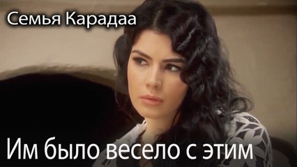 Халит Ага потерял сознание