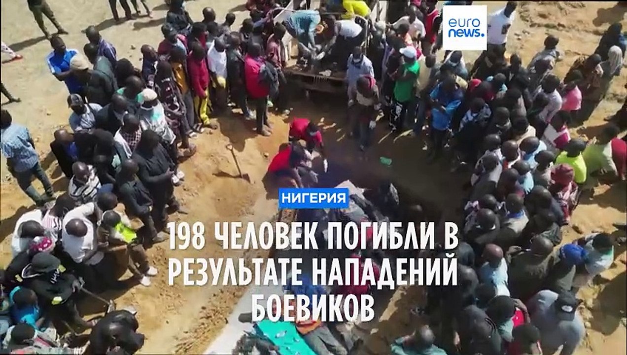 Число жертв нападений бандитов в Нигерии возрос...