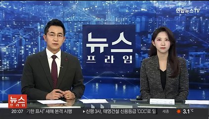 JMS 정명석. 징역 23년도 가볍다…검찰도 항소