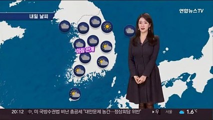 [날씨] 내일도 공기질 '나쁨'…주말 전국 눈, 비
