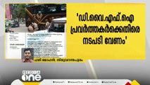 ഭിന്നശേഷിക്കാരനായ യൂത്ത് കോൺഗ്രസ് നേതാവിനെ  മർദിച്ചതിൽ കർശന നടപടികൾ സ്വീകരിക്കണമെന്ന് KSU