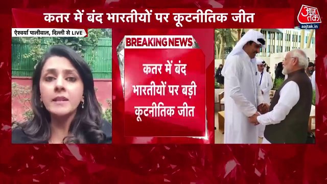 Qatar reduces punishment of 8 former Indian Navy personnel