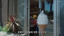 2화