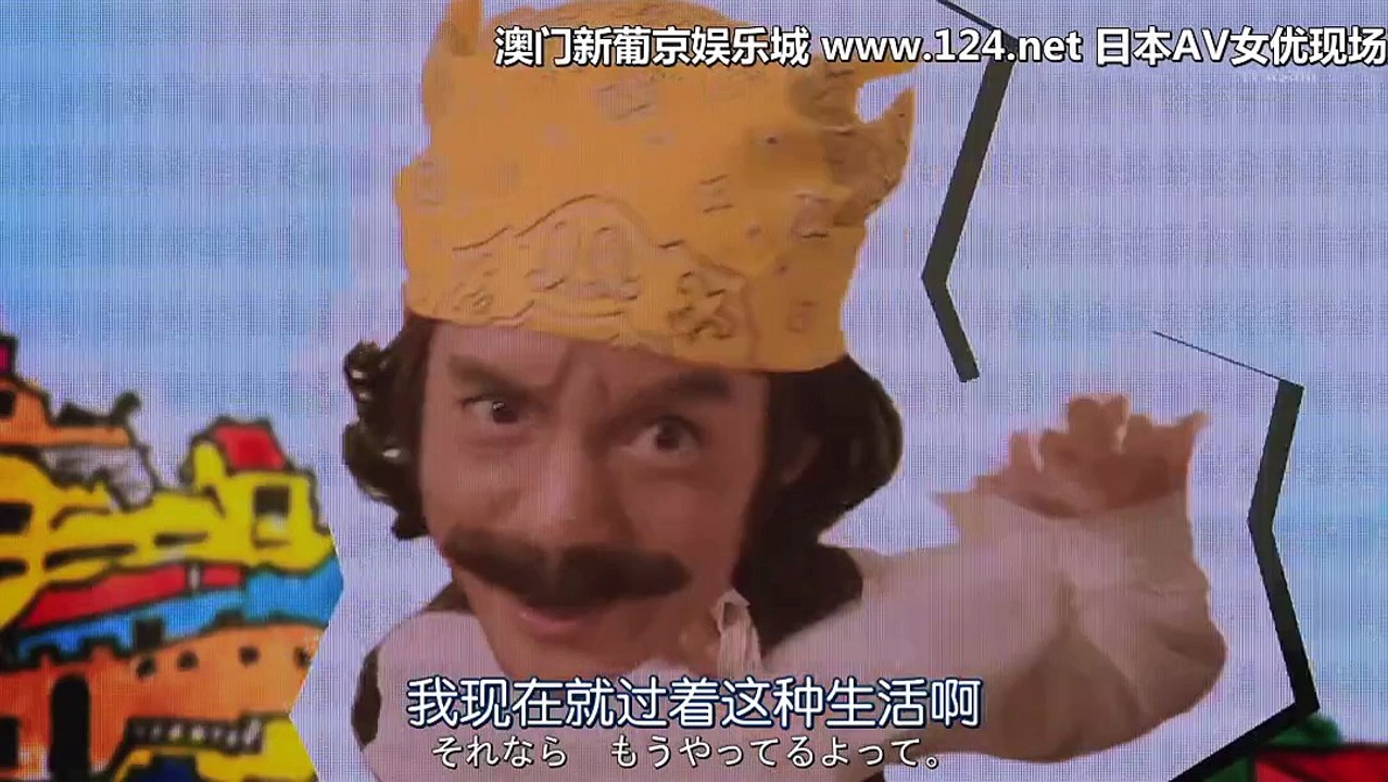 軟飯男第01集