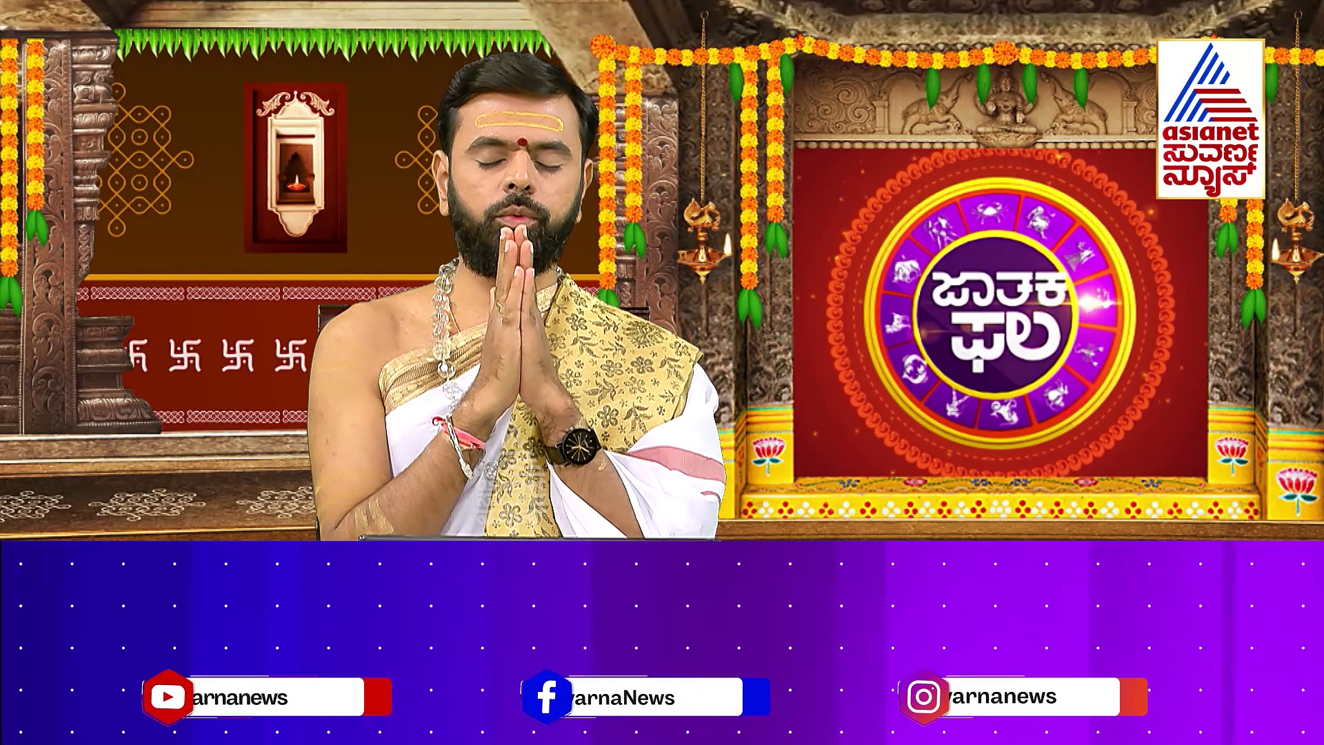 Today Horoscope: ಈ ರಾಶಿಯವರಿಗೆ ಇಂದು ಶತ್ರುಗಳ ಬಾಧೆ ಕಾಡಲಿದ್ದು, ಪರಿಹಾರಕ್ಕೆ ಆಂಜನೇಯ ಪ್ರಾರ್ಥನೆ ಮಾಡಿ
