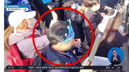 이재명 급습 피의자, 지난달에도 포착?