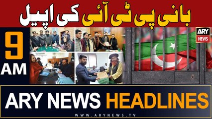 ARY News 9 AM Headlines 3rd Jan 2024 |     | Prime TIme H...