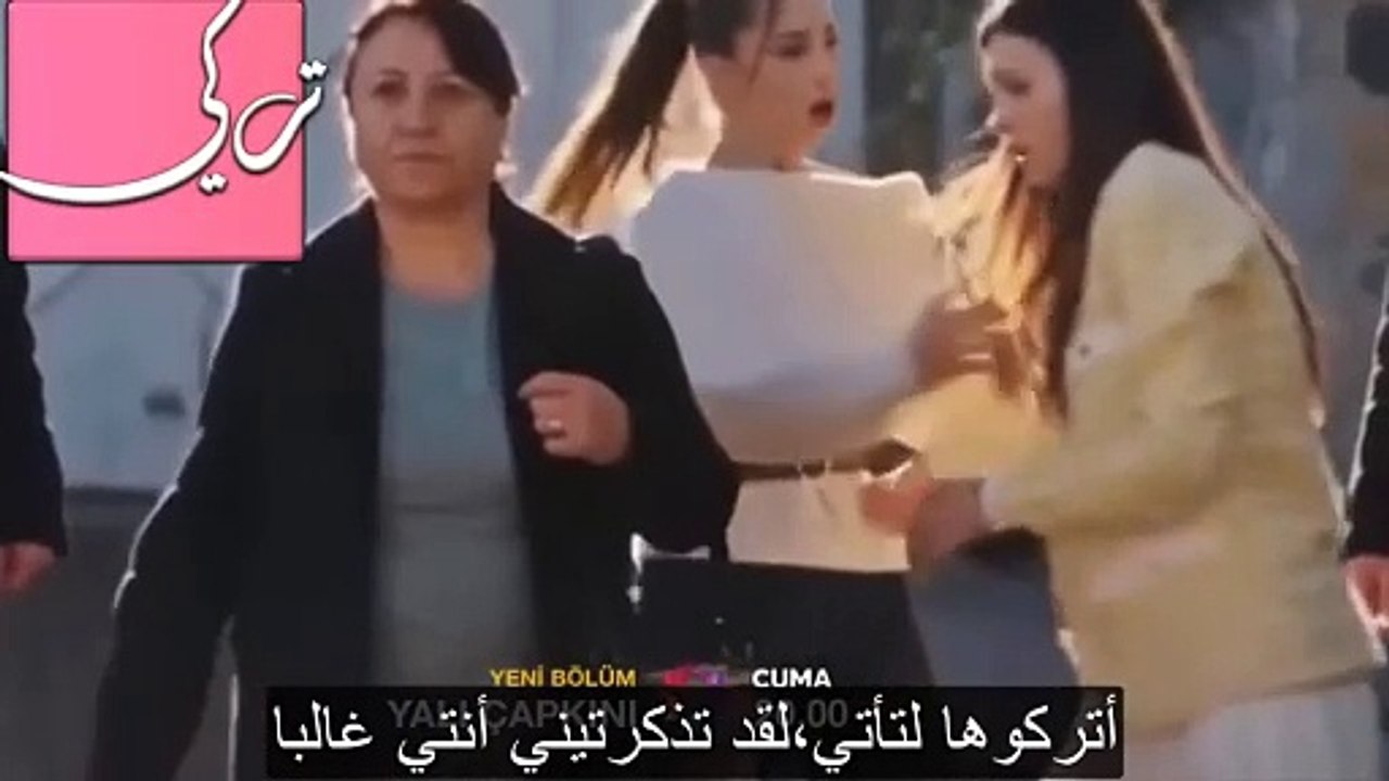 مسلسل طائر الرفراف الحلقة 53 إعلان 2 مترجم - سيصبح لدي طفل من فريد