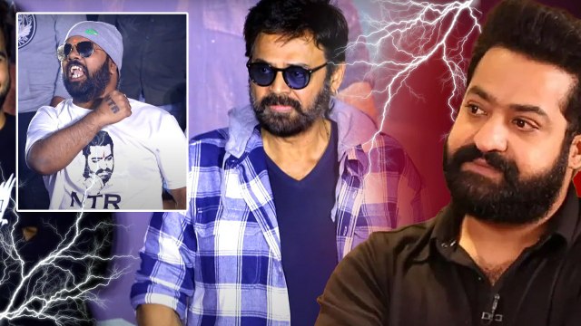 Saindhav Trailer : Venkatesh Daggubati ని ఇబ్బంది పెట్టిన Jr NTR అభిమాని | NTR | Telugu Filmibeat