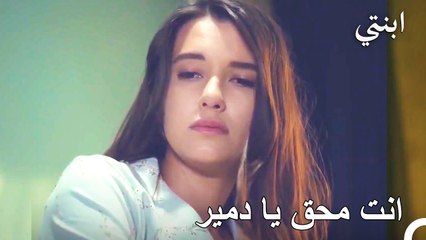 لم تتمكن جاندان من كسب قلب دمير - ابنتي الحلقة 73