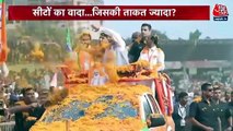 2024 Polls: Shiv Sena & Cong Clash Over Seat Sharing