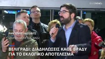 Βελιγράδι: Διαδηλώσεις κάθε βράδυ για το εκλογικό αποτέλεσμα