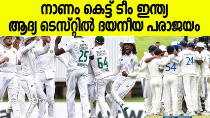 സെഞ്ചൂറിയന്‍ ടെസ്റ്റില്‍ ദക്ഷിണാഫ്രിക്കയോട് അടിയറവ് പറഞ്ഞ് ഇന്ത്യ