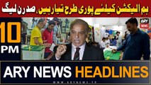 ARY News 10 PM Headlines 28th Dec 2023 | Hum Election Ke Liye Pori Terhan Tayyar Hain, Saddar #PMLN