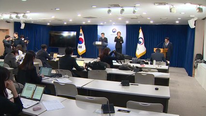 현직교사 '입시학원 강의·문제 출제' 일절 금지 / YTN
