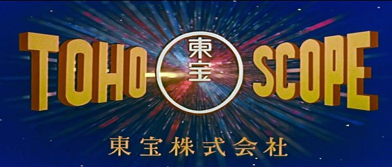 Mothra vs. Godzilla - Textless Trailer