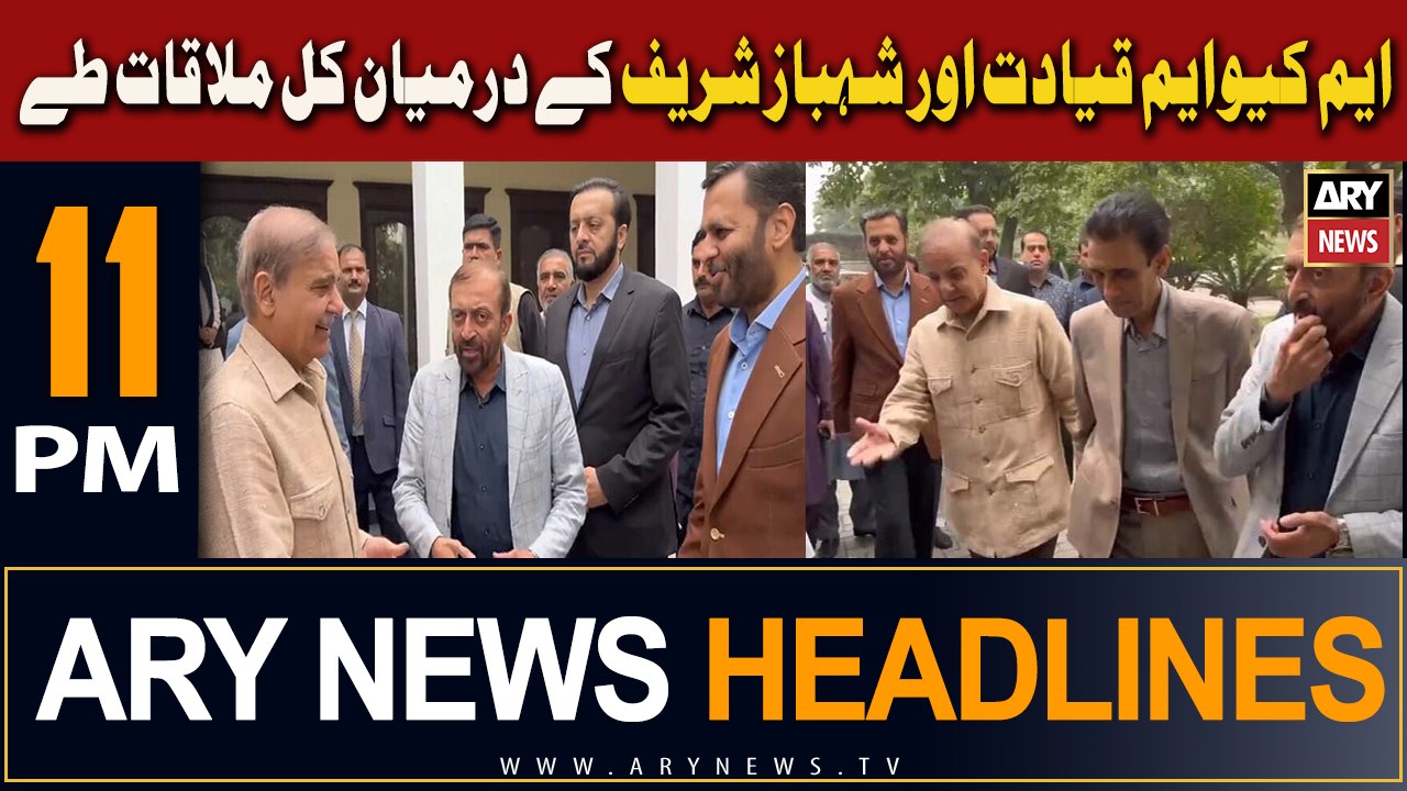 ARY News 11 PM Headlines 28th Dec 2023 | MQM Qayadat Aur Shahbaz Sharif Ke Darmiyan Kal Mulaqat Tay