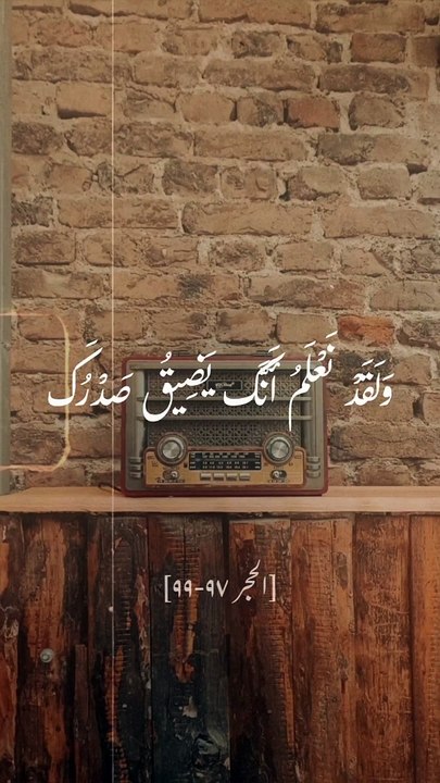 الحجر
