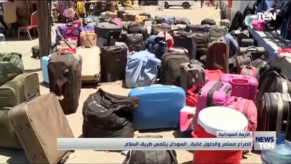 الصراع مستمر والحلول غائبة.. السودان يلتمس طريق السلام