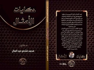 حوار مع دكتور محمد فتحي عبد العال الفقرة الأولى من البرنامج الثقافي الإذاعة المصرية
