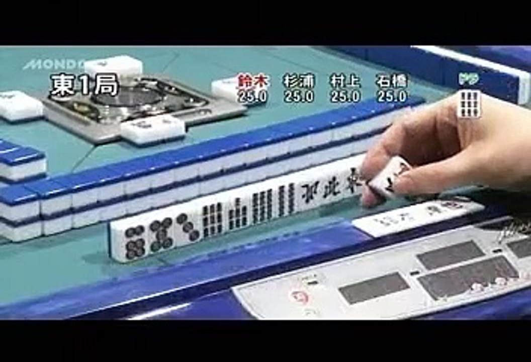 第11回モンド杯 #2