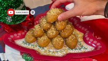 Greek Christmas Honey Cookies / Μελομακάρονα Χωρίς Ελαιόλαδο