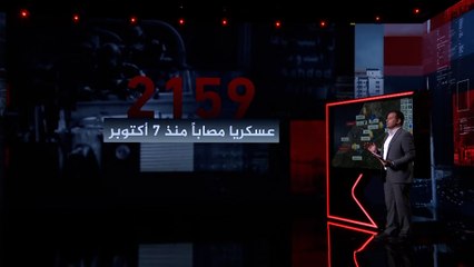 قتلى وجرحى جيش الاحتلال الإسرائيلي بالأرقام