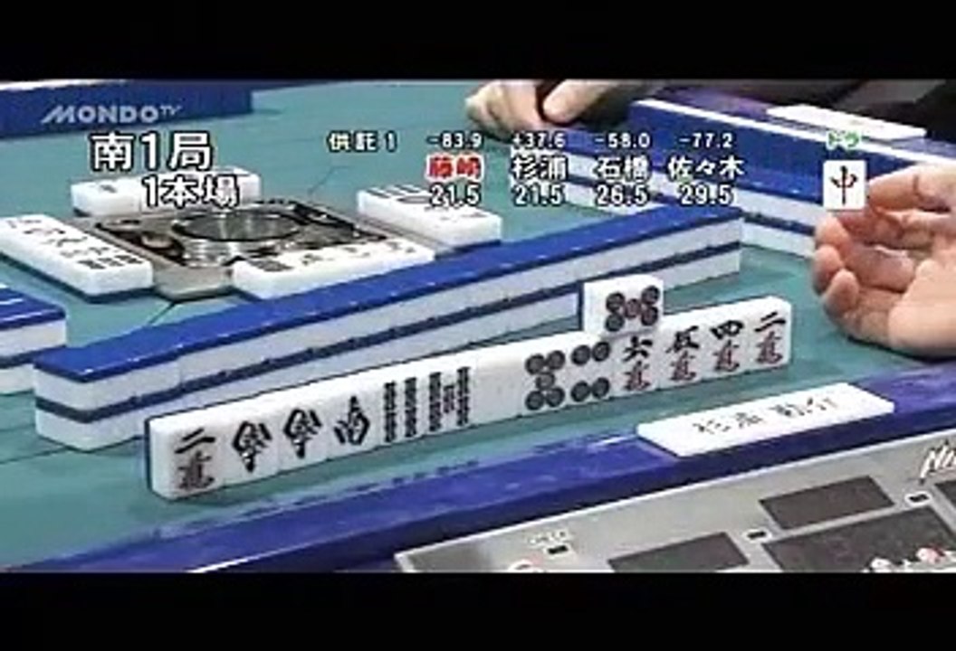 第11回モンド杯 #6