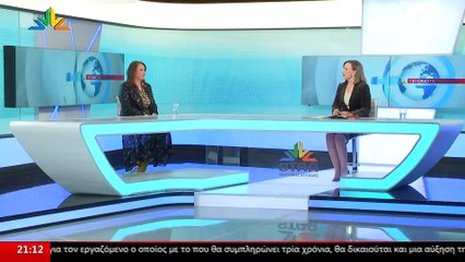 Η Αντιπρόεδρος Capital Group και Επικεφαλής Κυβερνητικών Υποθέσεων, Αγαθή Παφίλη στο STAR