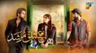 Ishq Murshid - Episode 02 [] 15 Oct - [ Bilal Abbas & Durefishan ] HUM TV