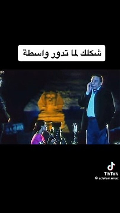 عادل امام اجمل افلام
