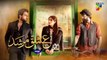 Ishq Murshid Episode 03 22 Oct Powered By Master Paints [Bilal Abbas Durefishan] HUM TV(720p)