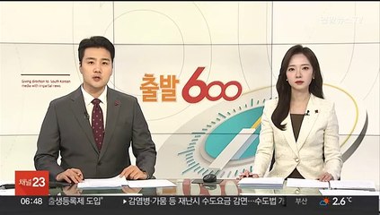 광주 전시장서 콘서트 무대장치 무너져…4명 부상