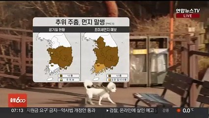 당분간 큰 추위 없어…내일 전국 대부분 눈·비