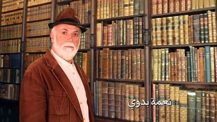 Yasmina Episode - 14 - مسلسل ياسمينة الحلقة