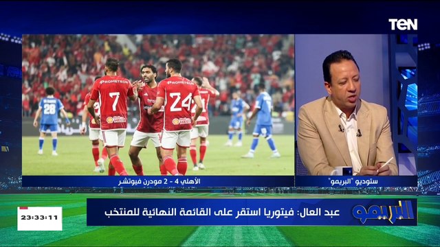 محمود أبو الدهب: برونزية الأهلي في المونديال مش إنجاز