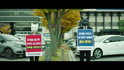 Havana (2023) - Watch the Sub Indo Movie Online 🎬