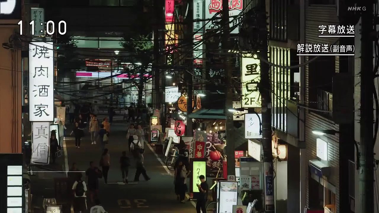 그후 1화