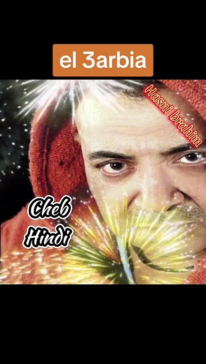 Cheb Hindi # El 3arbia شاب هندي # العربية
