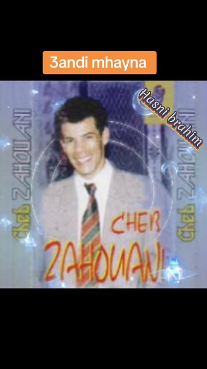 Cheb Zahouani # 3andi mhayna شاب زهواني # عندي محينة