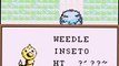 Weedle Nº 0013 Pokédex Enciclopédia Pokémon Red and Blue Game Boy Color #retro #retrogaming #fyp #fypシ #gameboy