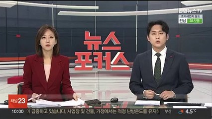 북한 전원회의 3일차…"질좋은 교복 공급 논의"