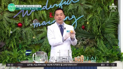 겨울 국민 간식 귤! 귤락까지 먹을 수 있는 병조림 만드는 법☆