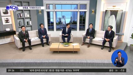 한동훈, 오늘 이재명 예방…‘투샷’에 쏠리는 시선