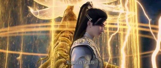 完美世界动画第143集 免费在线观看 | AGE动漫