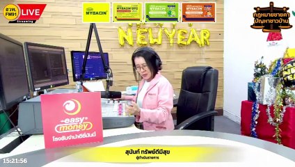 หัวร้อน : กฎหมายชายคา ปัญหาชาวบ้าน โดย สำนักงานอัยการสูงสุด : 28 ธ.ค. 66
