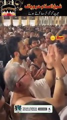 Dr Tahir ul Qadri In Haram Pak for Dua | Sun Digital HD Channel